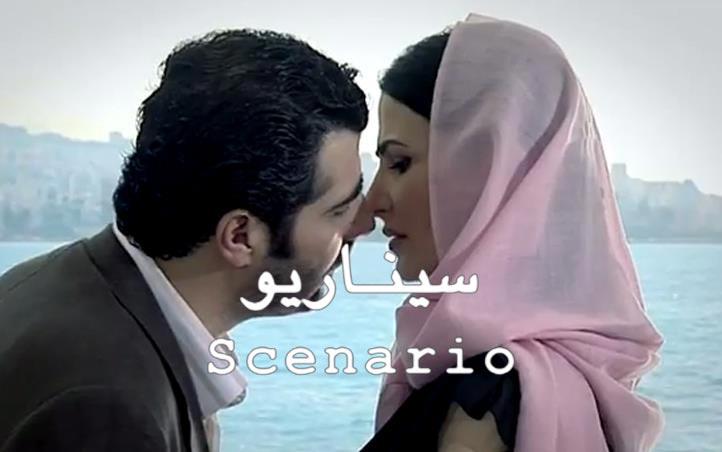Scenario (2011)